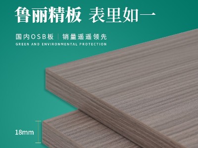 魯麗精板 纖絲錦木-2