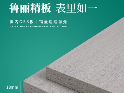 魯麗精板  加利葉語