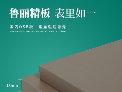 魯麗精板-洛斯亞黃