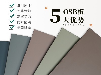 魯麗精板-洛斯亞黃