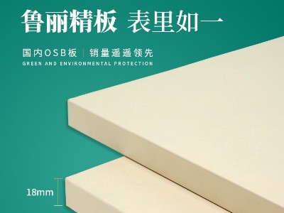 魯麗精板-紳士淺灰