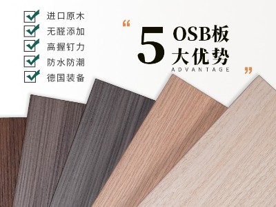 魯麗精板-旖麗夏日-1