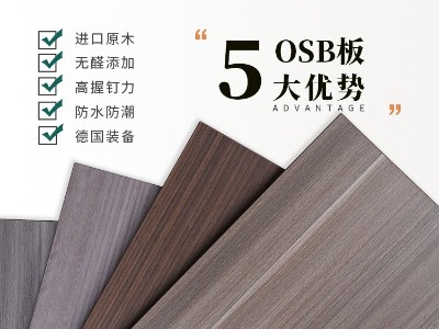 魯麗精板 北美金絲柚-2