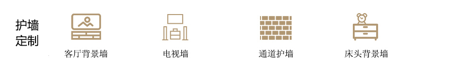 成都中天達木業