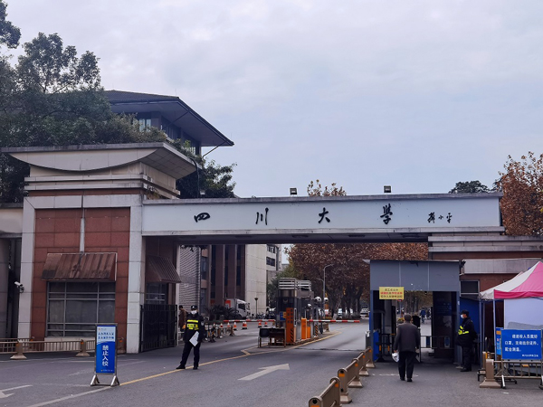 成都中天達木業丨四川大學博物館群科研樓工程木門案例